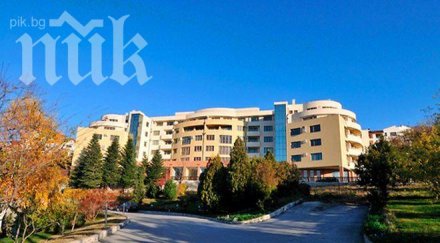 пламна комплекс медите сандански подозират умисъл