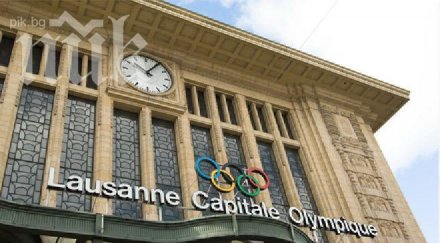 мок изхвърли пакистан олимпийското движение