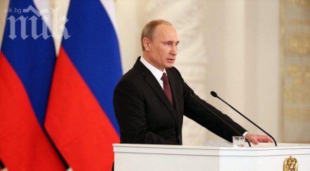 путин иска анексирането крим руската федерация влезе учебниците