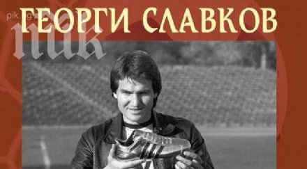 книга посветена легендата георги славков бенкса излиза пазара