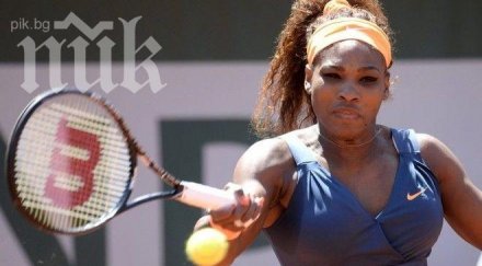 официално сащ без серина уилямс фед къп