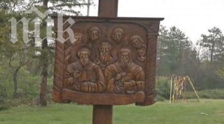 мистериозна пирамида появи търновската света гора
