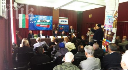 нфсб постави началото предизборната битка плевен ловеч снимки