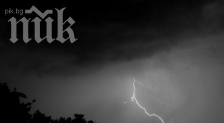 метеоролози бан валeжите продължават очакват мощни гръмотевици слани