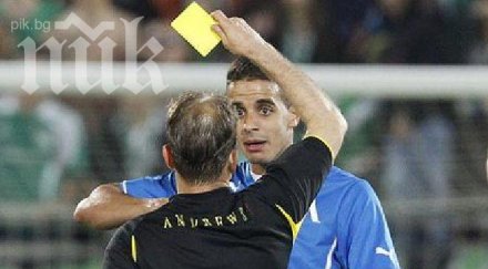 левски обжалва червения картон аймен белаид
