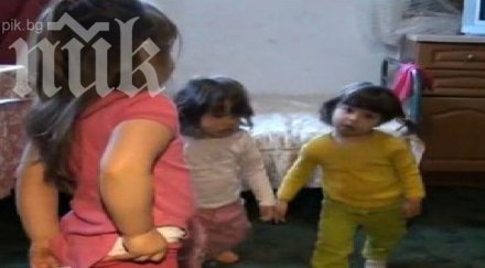 тризначки излизат къщи нямат обувки снимки