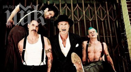 цру измъчвало терористи музиката ред ход чили пепърс