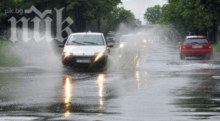 метеоролог бан пик очакват дъждове мощен вятър