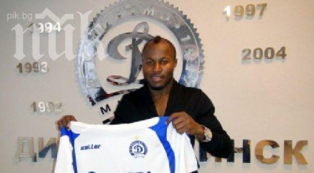 шикозе удоджи цска спря блекбърн шантаж мафия