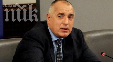 парламентът дава борисов прокурор заради срещата петното йордан бонев