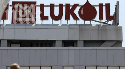 шефът лукойл българия поема българската петролна газова асоциация