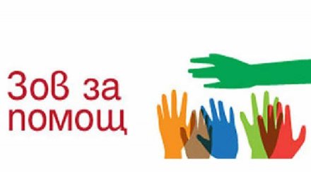 извадиха наш легендарен хокеист изкуствена кома