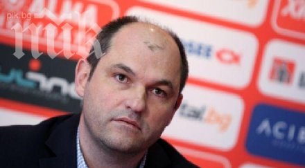 шефовете армейците нападнаха цска завинаги