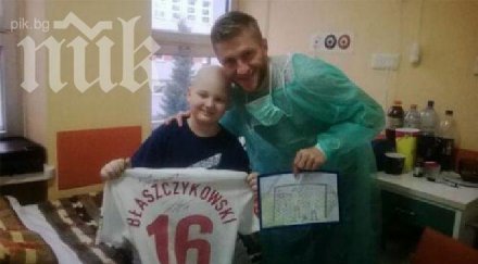 звезда борусия дортмунд дари хил евро лечението болно рак дете