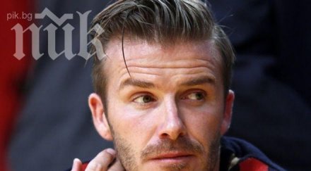 бекъм пусна своя марка шотландско уиски