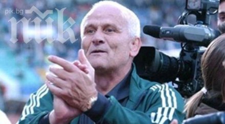 люпко петрович води кошмар левски