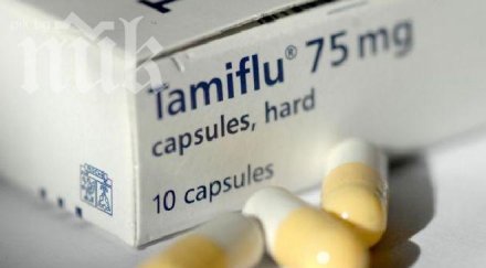 супер скандал правителства изхарчили милиарди лекарство действа