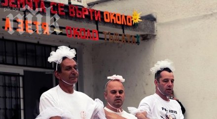 куриоз заврени зетьове хранят зли тъщи карнавал забавни снимки