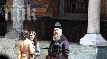 сексоргия прати епископ борис луксозен манастир сурова монашеска килия