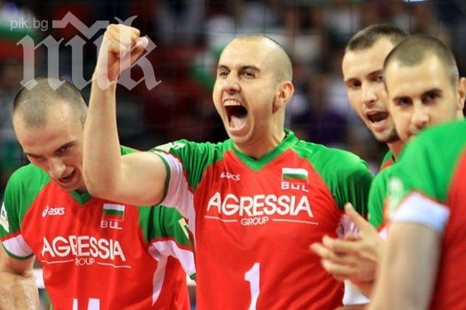 Пуснаха билетите за Световната лига във Варна