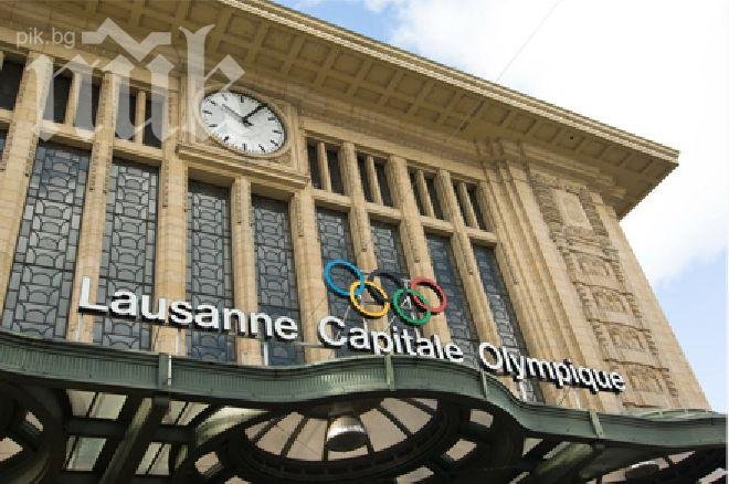 МОК изхвърли Пакистан от олимпийското движение