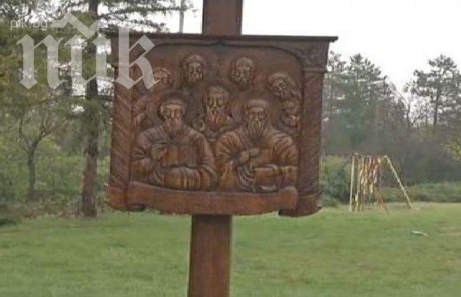 Мистериозна пирамида се появи в търновската „Света гора”