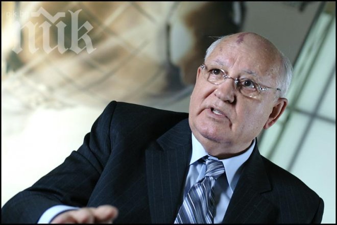  Руски депутати искат да съдят Горбачов, заради разпада на СССР