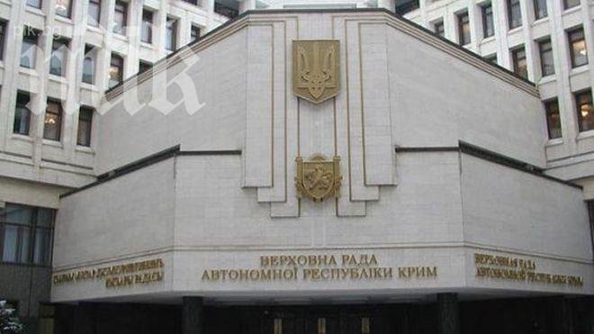Парламентът в Крим гласува новата конституция
