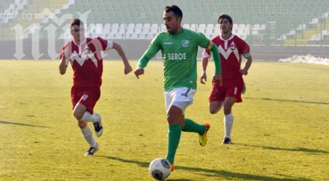 Берое победи Пирин Гоце Делчев с 2:1