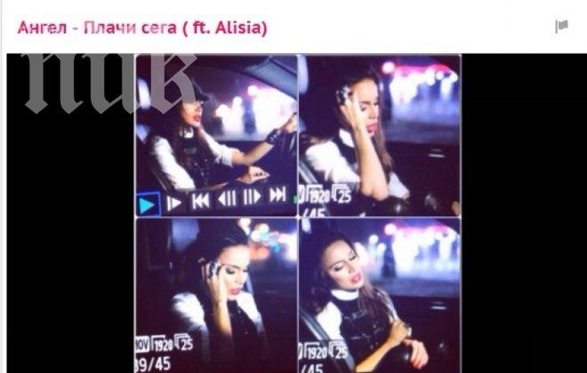 Употребиха хитро Алисия, няма никаква нова песен, друг певец обра овациите на неин гръб