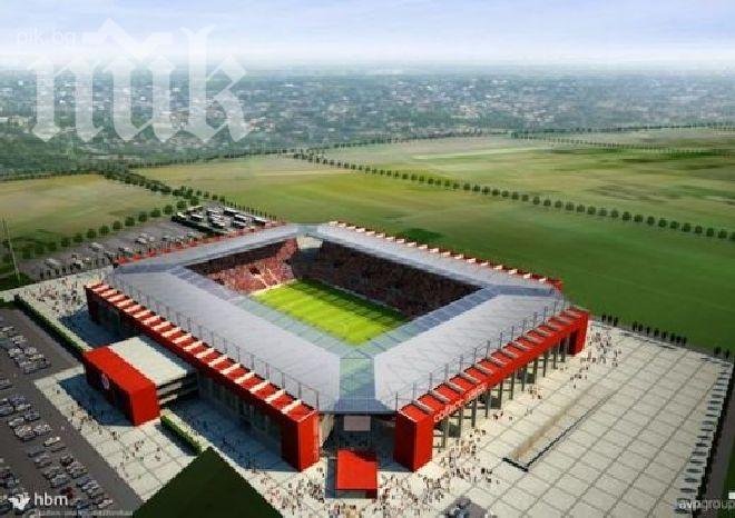 Новият национален стадион трябва да е готов след година и половина