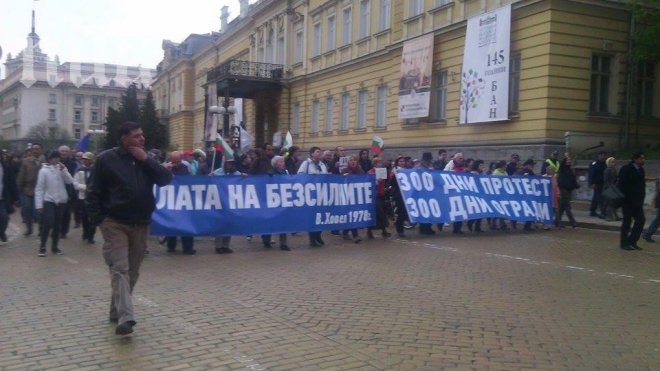 300 викат срещу Пеевски в ден № 300 от протестите (снимки и обновена)