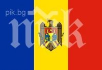 Българи в Молдова искат специален статут