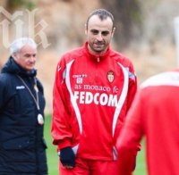 Важна победа за Монако без Бербатов