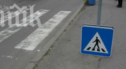 перничанин бмв помете дете пешеходна пътека