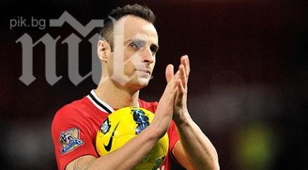 бербатов резерва рен нулево реми почивката