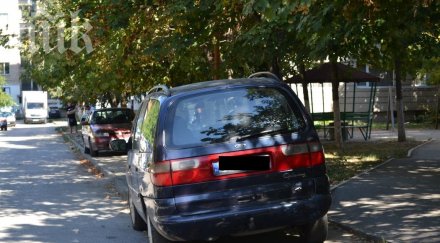 нов вид табела пази нахални шофьори снимка