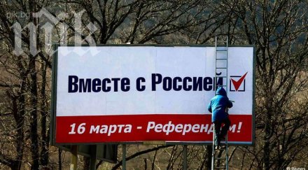 около 1000 души излязоха проруски митинг луганск