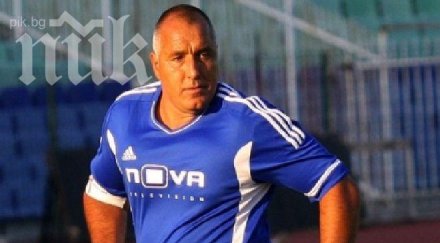 безредици мач бистришките тигри