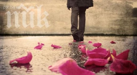 истини осъзнаваме отказваме нещо