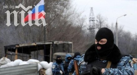 издигнаха руско знаме полицейската сграда славянск