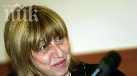 герб поиска оставката министъра образованието