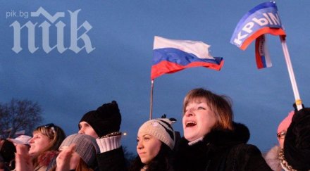 новата конституция крим официално встъпи сила