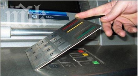 учени разработиха проста евтина система защита банкоматите грабежи