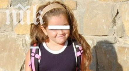 майката алекс харесвах съседката атанаска знаеше посегна скъпото