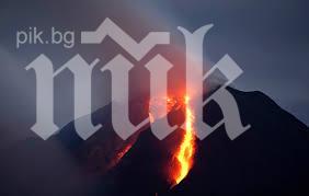 вулкан изригна перу