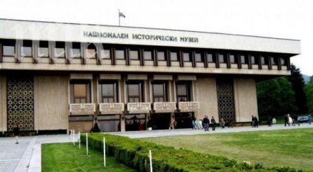 000 златни детайли съкровище 4500 показва ним