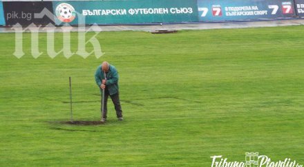 фенове локо подпалили терена лаута срещата цска въпрос