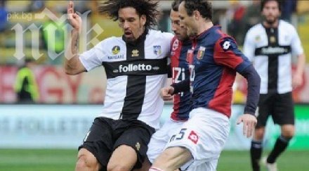 парма изпусна ценни точки битката европа