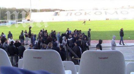 екшън локо пловдив феновете прекратиха тренировката